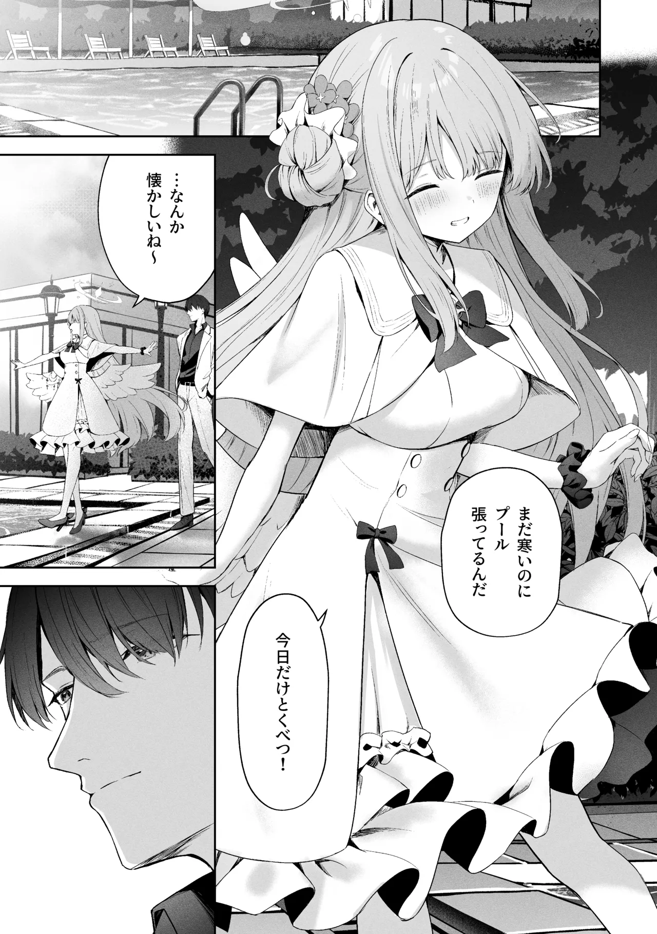 Sorairo Encore page 231 featuring mari iochi blue archive parody - full censorship kemonomimi hentai manga - read online free