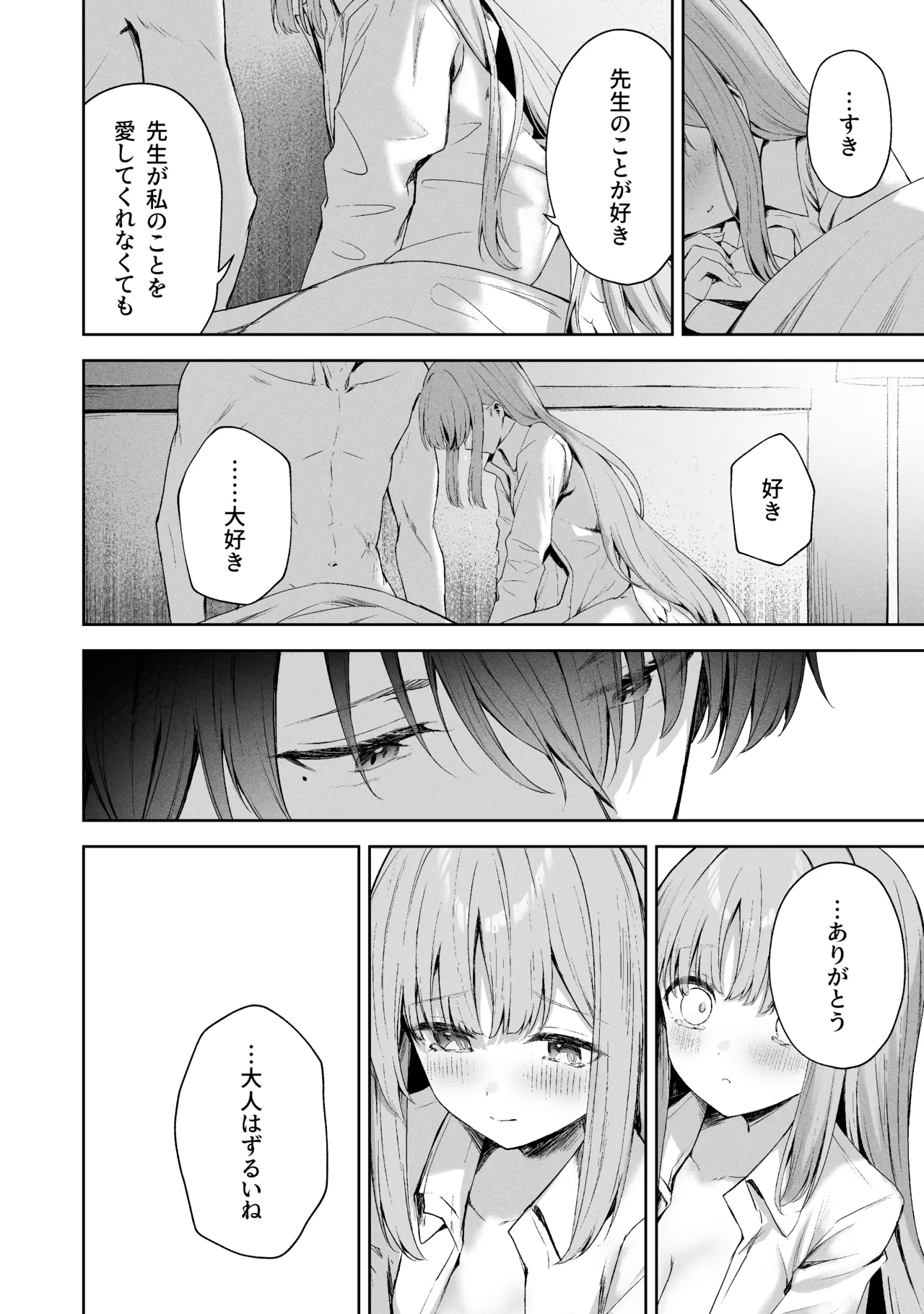 Sorairo Encore page 247 featuring mari iochi blue archive parody - full censorship kemonomimi hentai manga - read online free