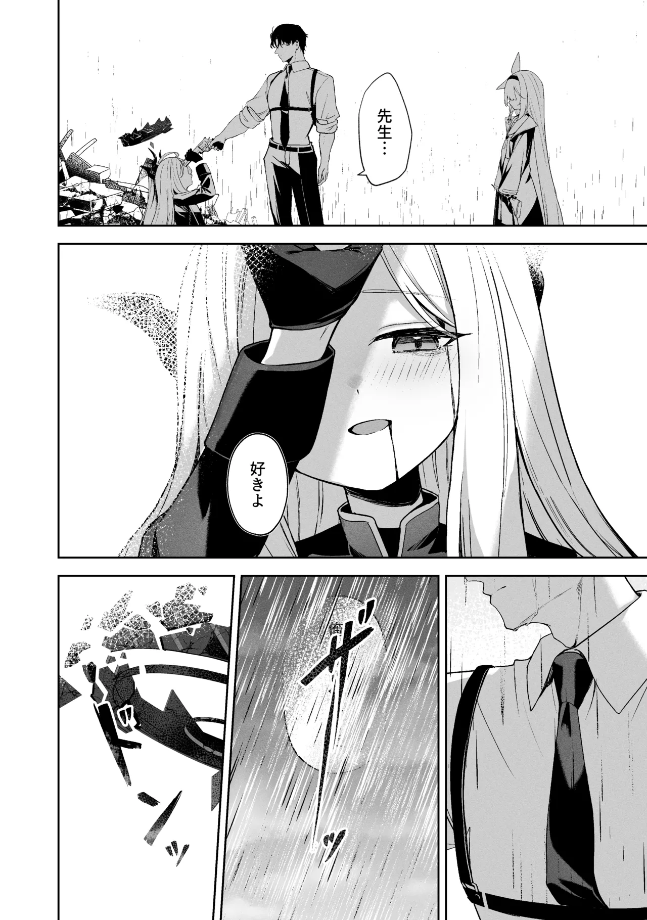 Sorairo Encore page 256 featuring mari iochi blue archive parody - kemonomimi very long hair hentai manga - read online free