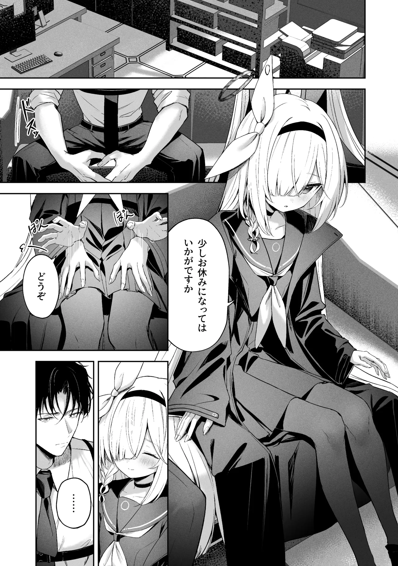 Sorairo Encore page 259 featuring mari iochi blue archive parody - kemonomimi very long hair hentai manga - read online free