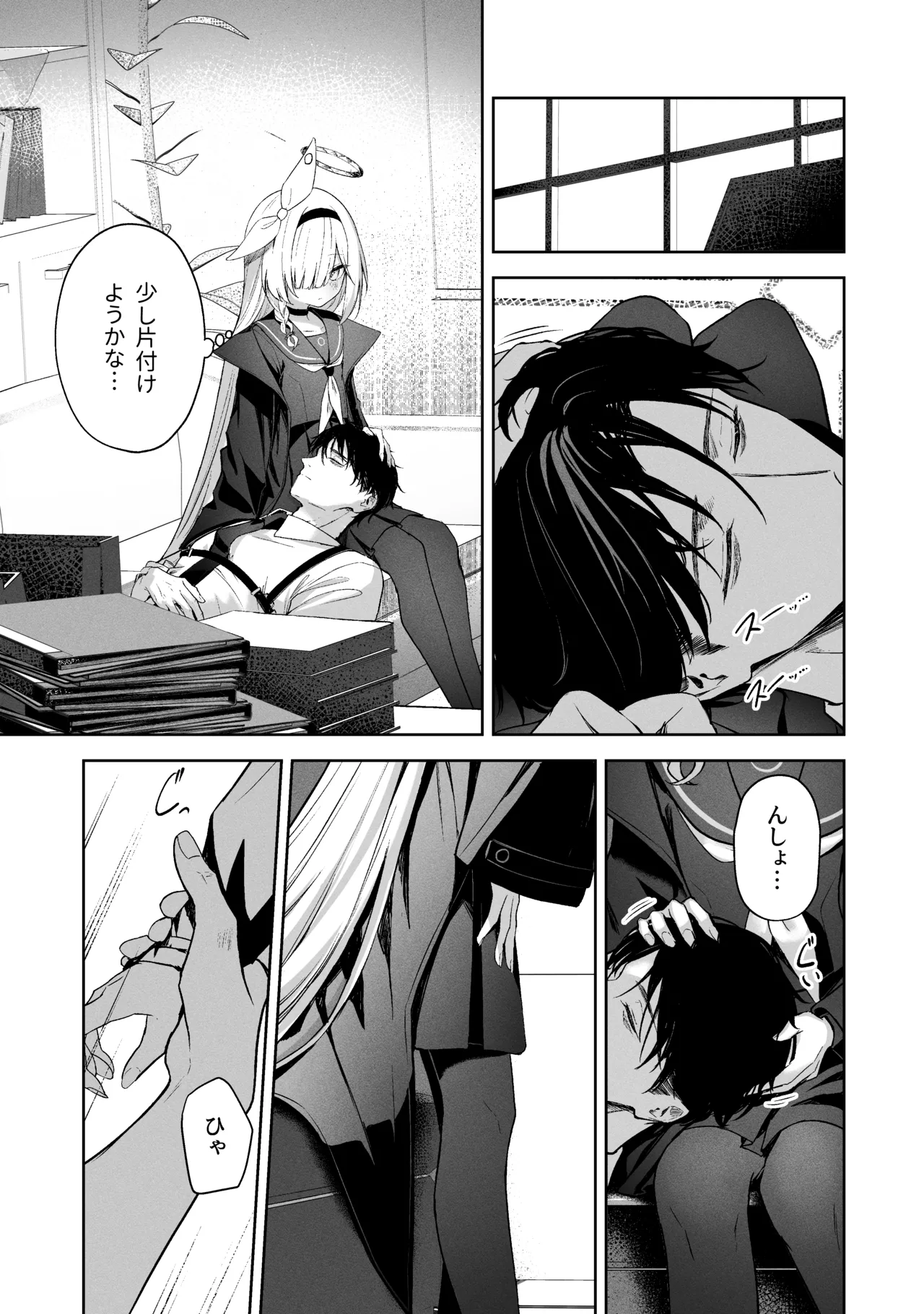 Sorairo Encore page 261 featuring mari iochi blue archive parody - kemonomimi very long hair hentai manga - read online free