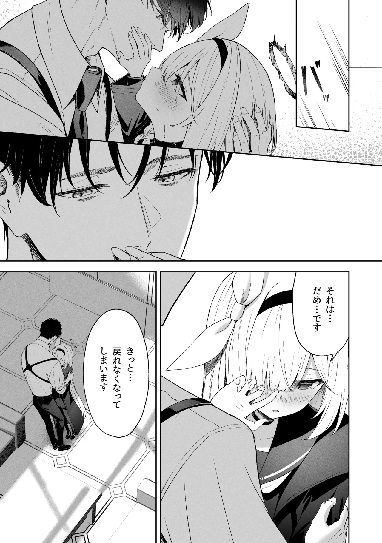 Sorairo Encore page 265 featuring mari iochi blue archive parody - kemonomimi very long hair hentai manga - read online free