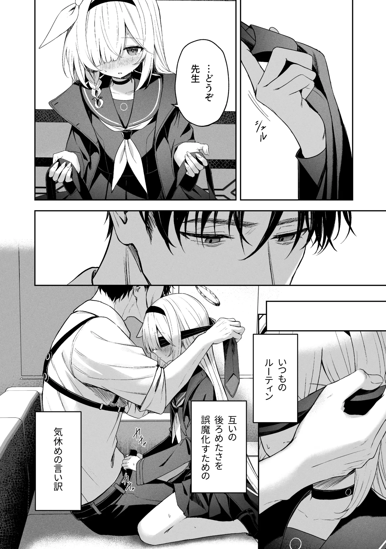 Sorairo Encore page 270 featuring mari iochi blue archive parody - kemonomimi very long hair hentai manga - read online free