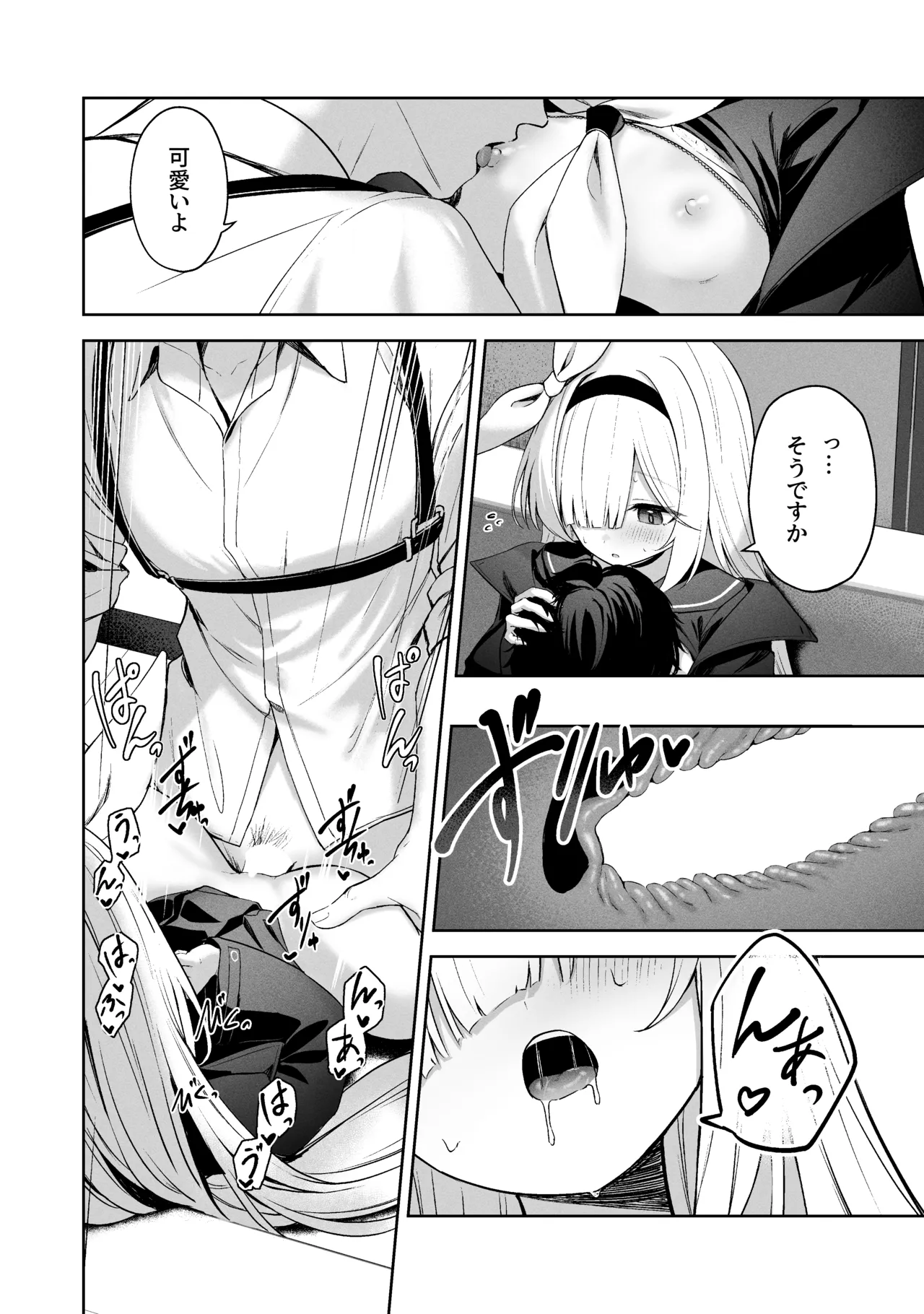 Sorairo Encore page 276 featuring mari iochi blue archive parody - full censorship kemonomimi hentai manga - read online free