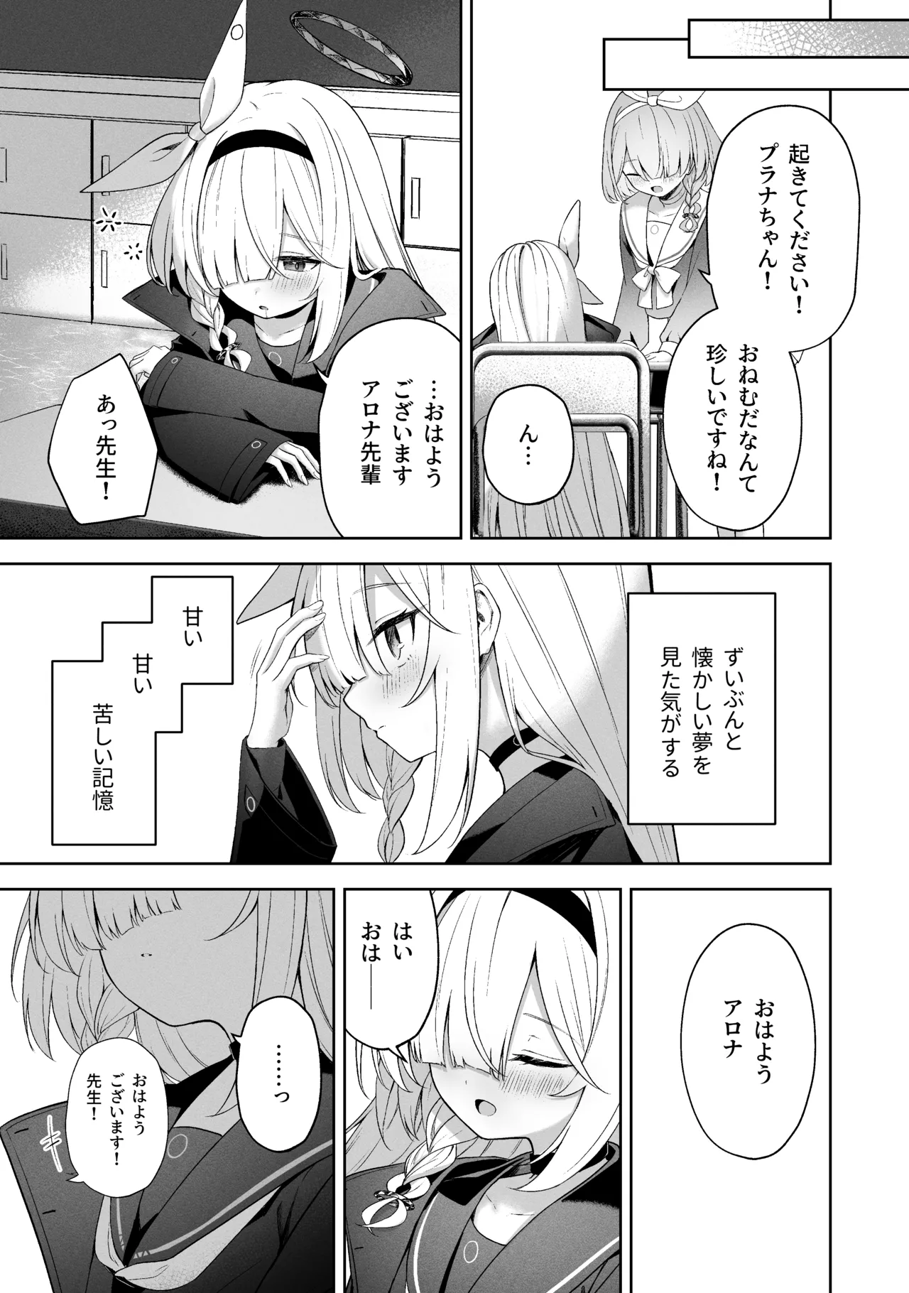 Sorairo Encore page 281 featuring mari iochi blue archive parody - full censorship kemonomimi hentai manga - read online free