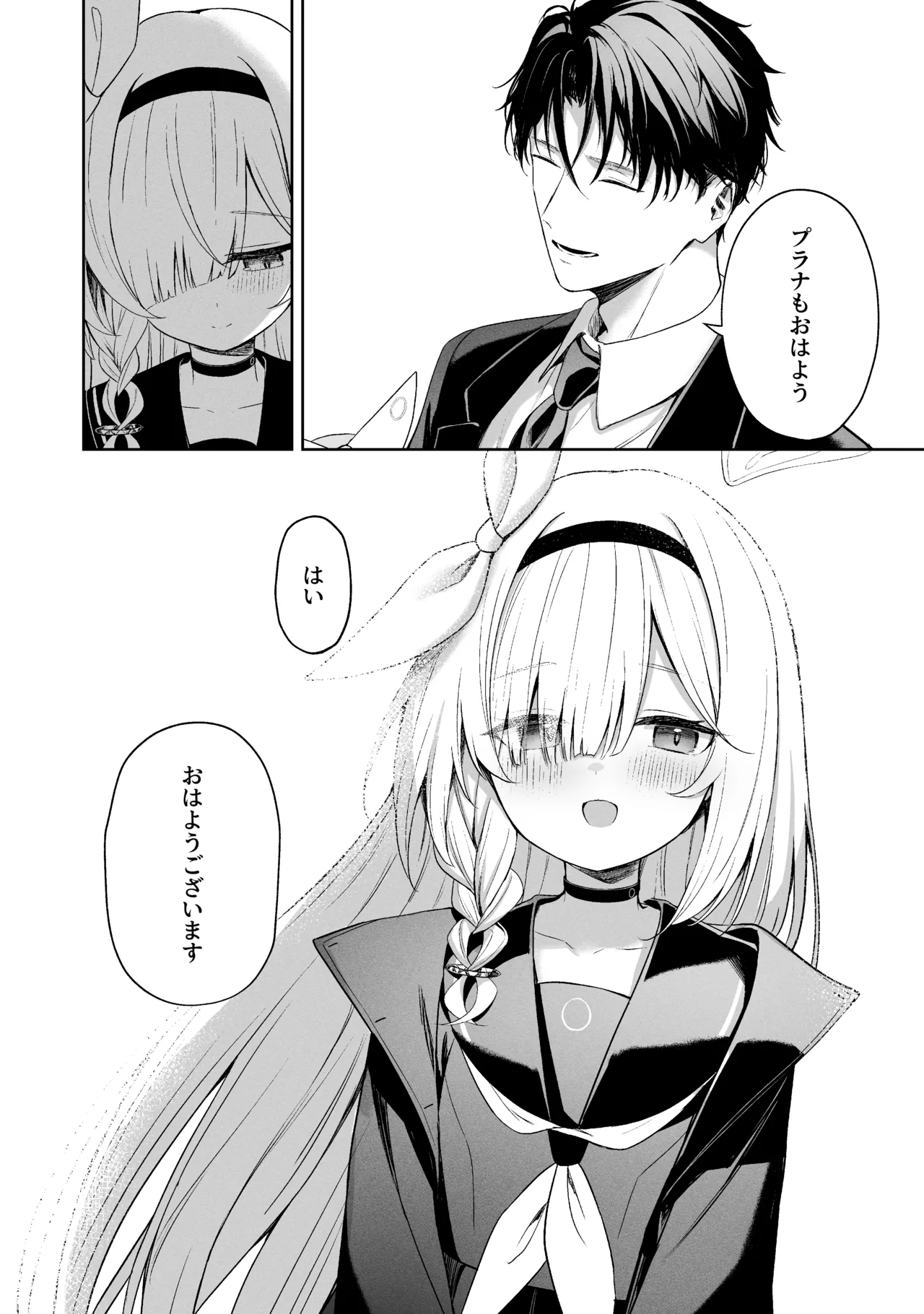 Sorairo Encore page 282 featuring mari iochi blue archive parody - kemonomimi very long hair hentai manga - read online free