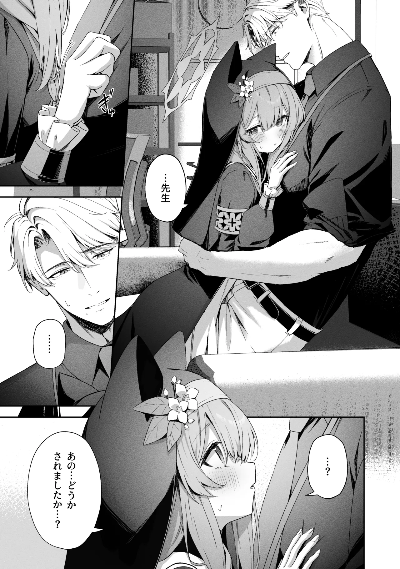 Sorairo Encore page 43 featuring mari iochi blue archive parody - full censorship kemonomimi hentai manga - read online free