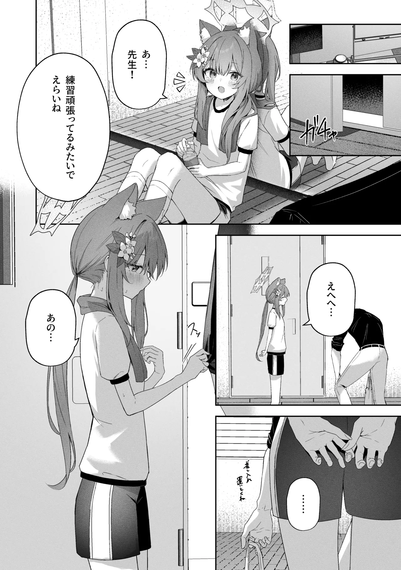 Sorairo Encore page 48 featuring mari iochi blue archive parody - kemonomimi very long hair hentai manga - read online free