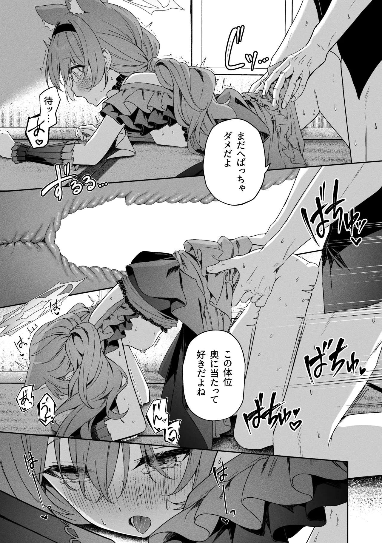 Sorairo Encore page 65 featuring mari iochi blue archive parody - kemonomimi very long hair hentai manga - read online free