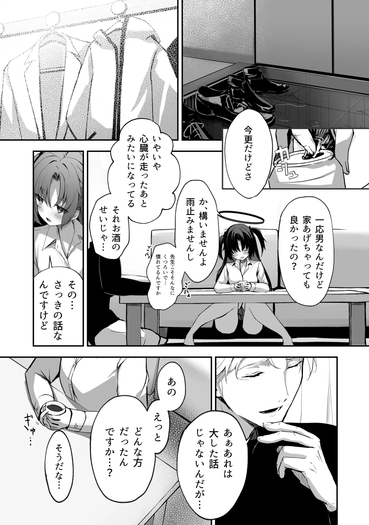 Sorairo Encore page 86 featuring mari iochi blue archive parody - kemonomimi very long hair hentai manga - read online free