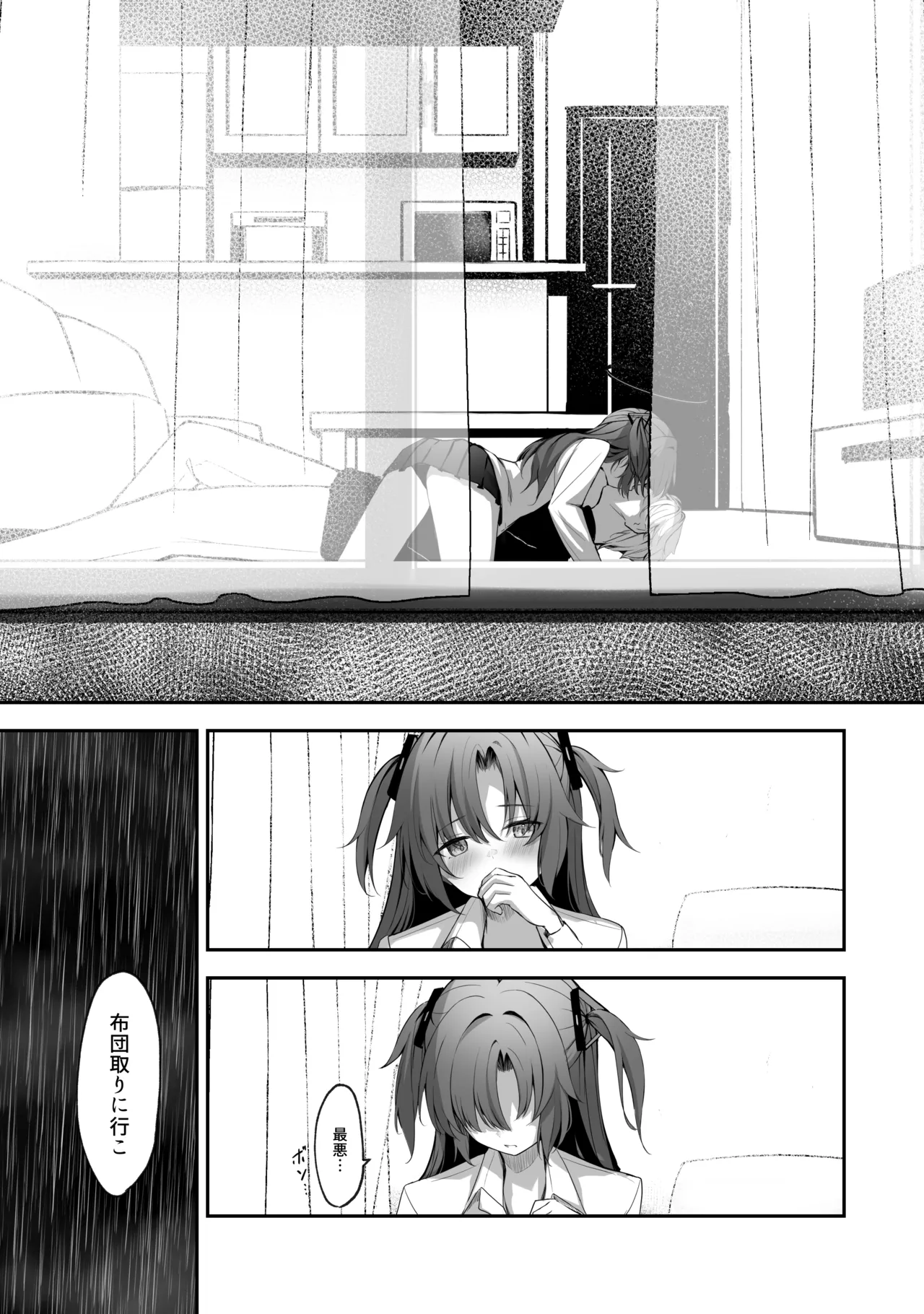 Sorairo Encore page 92 featuring mari iochi blue archive parody - kemonomimi very long hair hentai manga - read online free