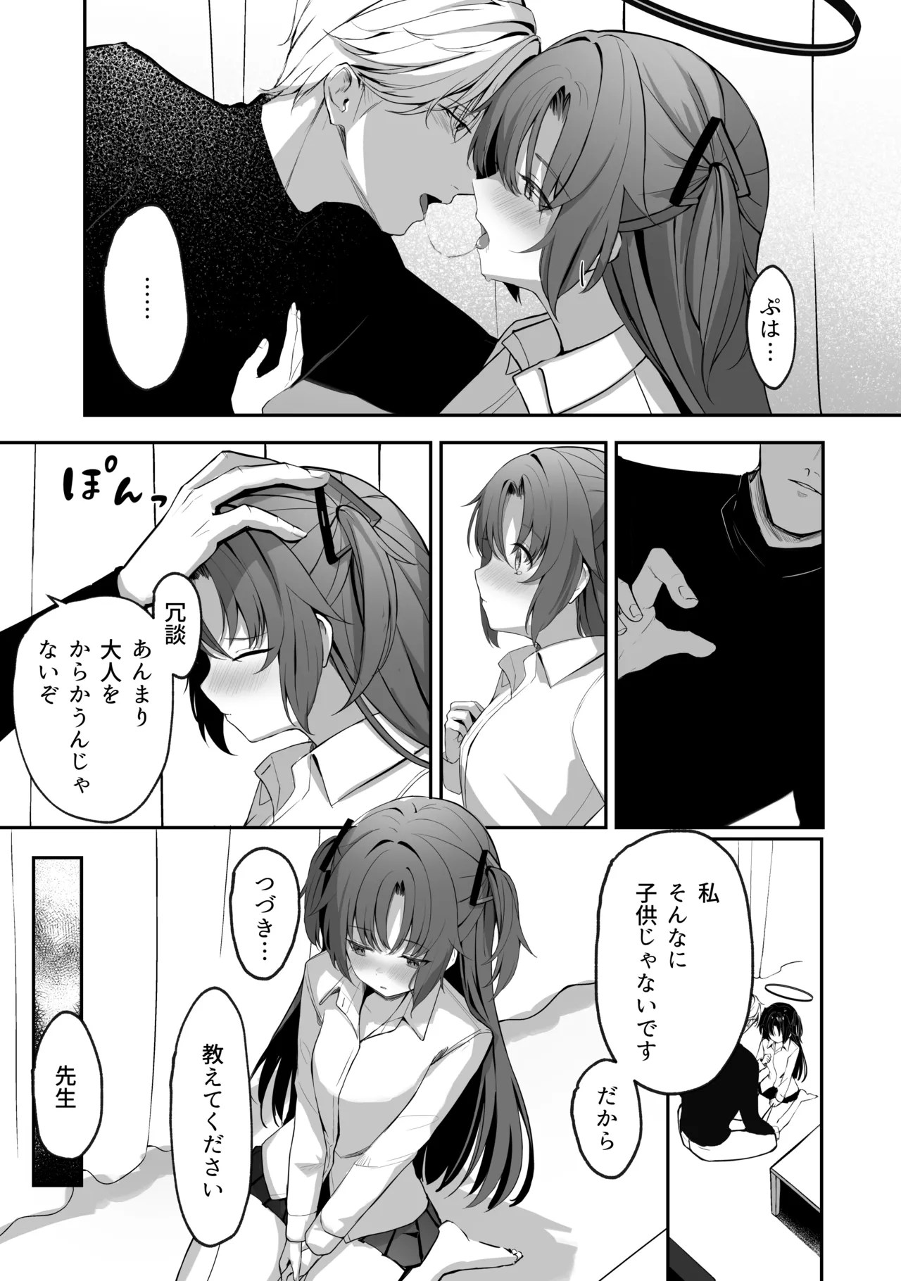 Sorairo Encore page 95 featuring mari iochi blue archive parody - kemonomimi very long hair hentai manga - read online free