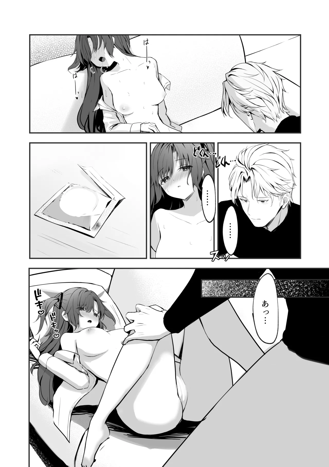 Sorairo Encore page 98 featuring mari iochi blue archive parody - kemonomimi very long hair hentai manga - read online free