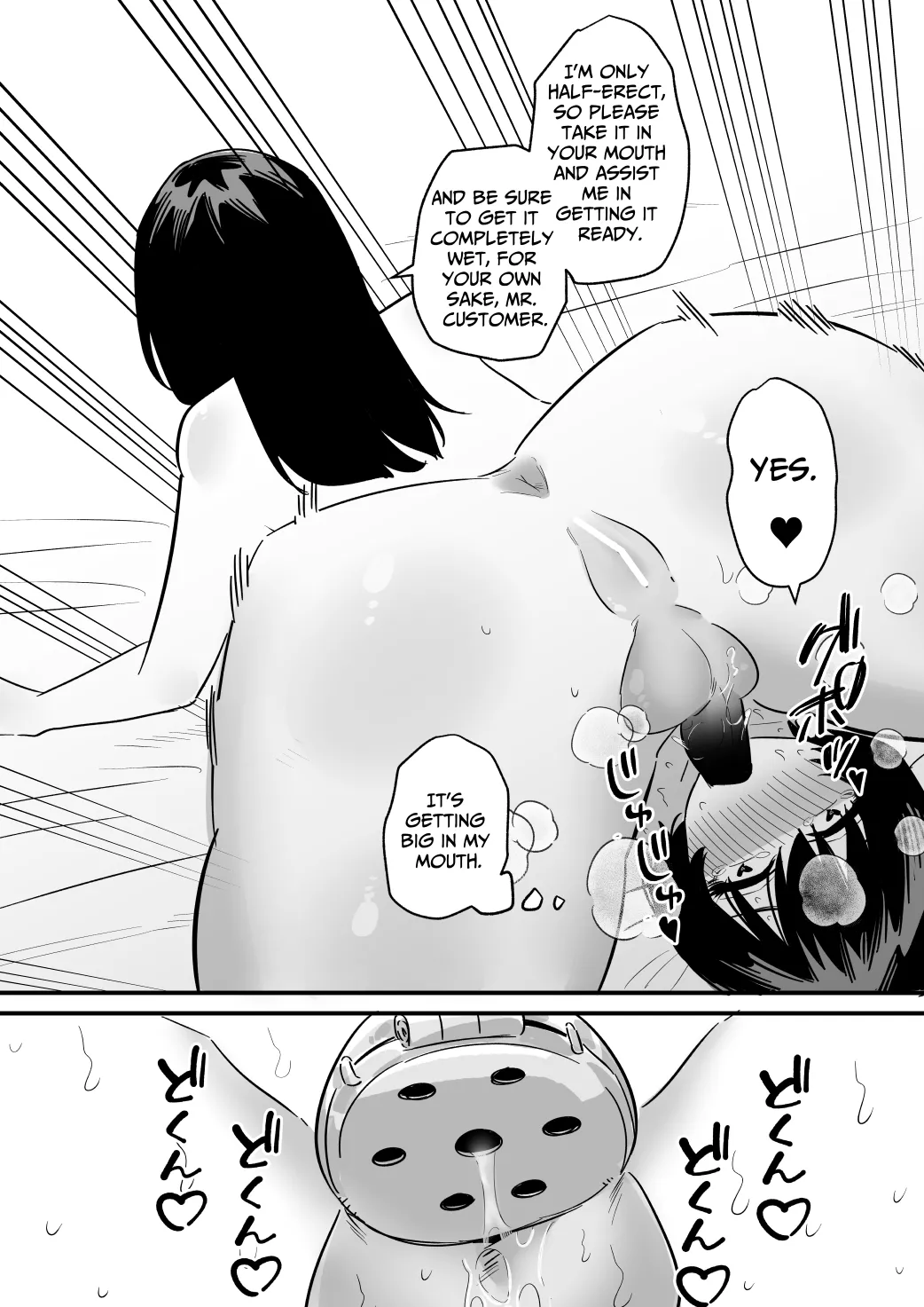 Beta Male Is Dominated By A Chastity Belt - Page 18