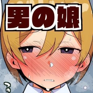 Crossdressing Femboy Doesn't Want His Punishment page 14 - mosaic censorship no penetration hentai manga - read online free