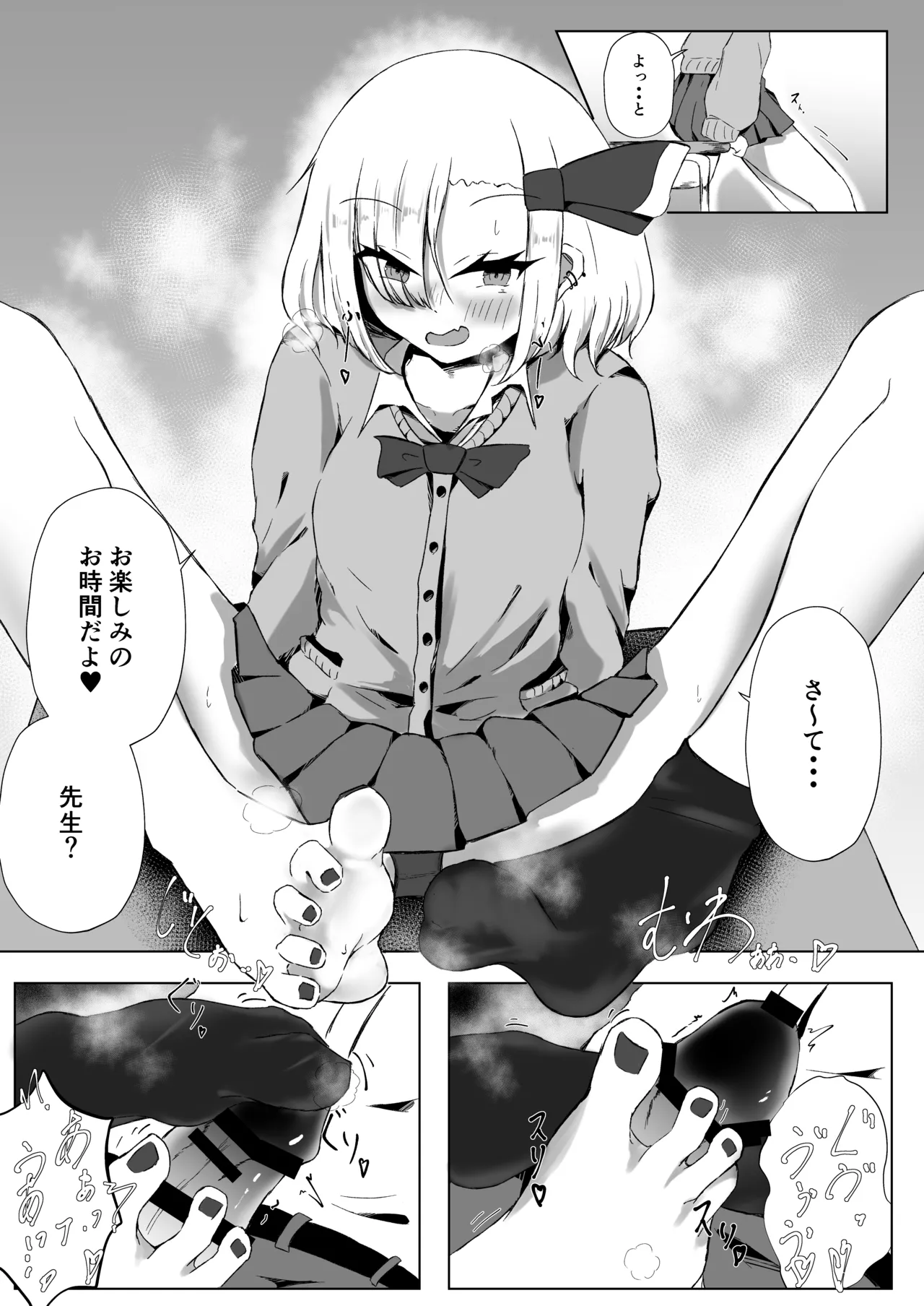 JK Rumia-chan to Hoshuu no Ojikan page 14 featuring rumia touhou project parody - sole female sole male hentai manga - read online free