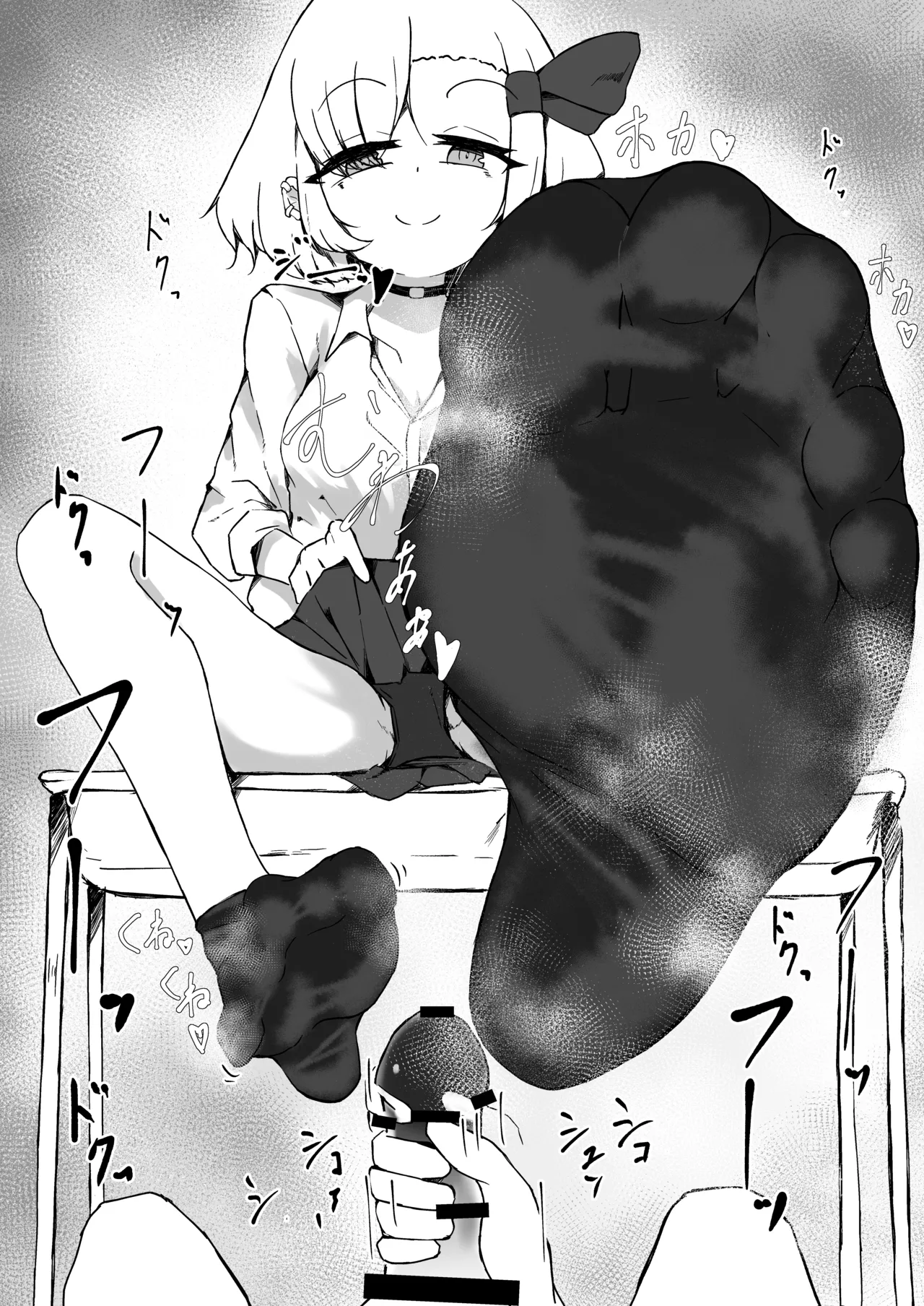 JK Rumia-chan to Himitsu no Satsuei page 12 featuring rumia touhou project parody - schoolgirl uniform femdom hentai manga - read online free