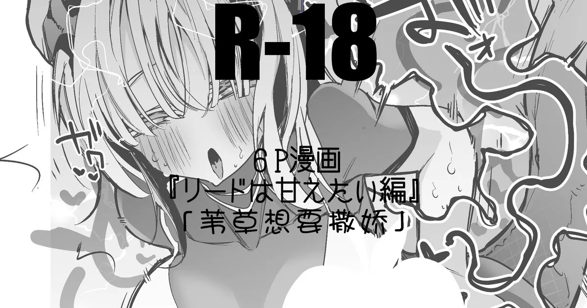 Arknights Short Comic | 明日方舟短篇漫画 page 26 featuring robin arknights parody - big breasts compilation hentai manga - read online free