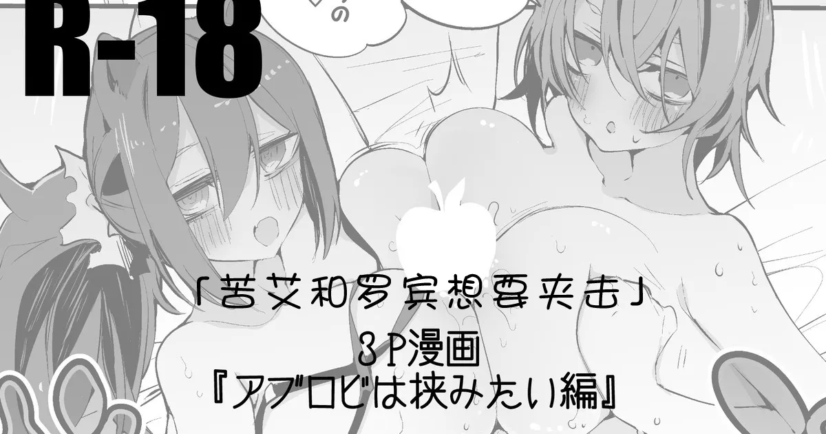 Arknights Short Comic | 明日方舟短篇漫画 - Page 33