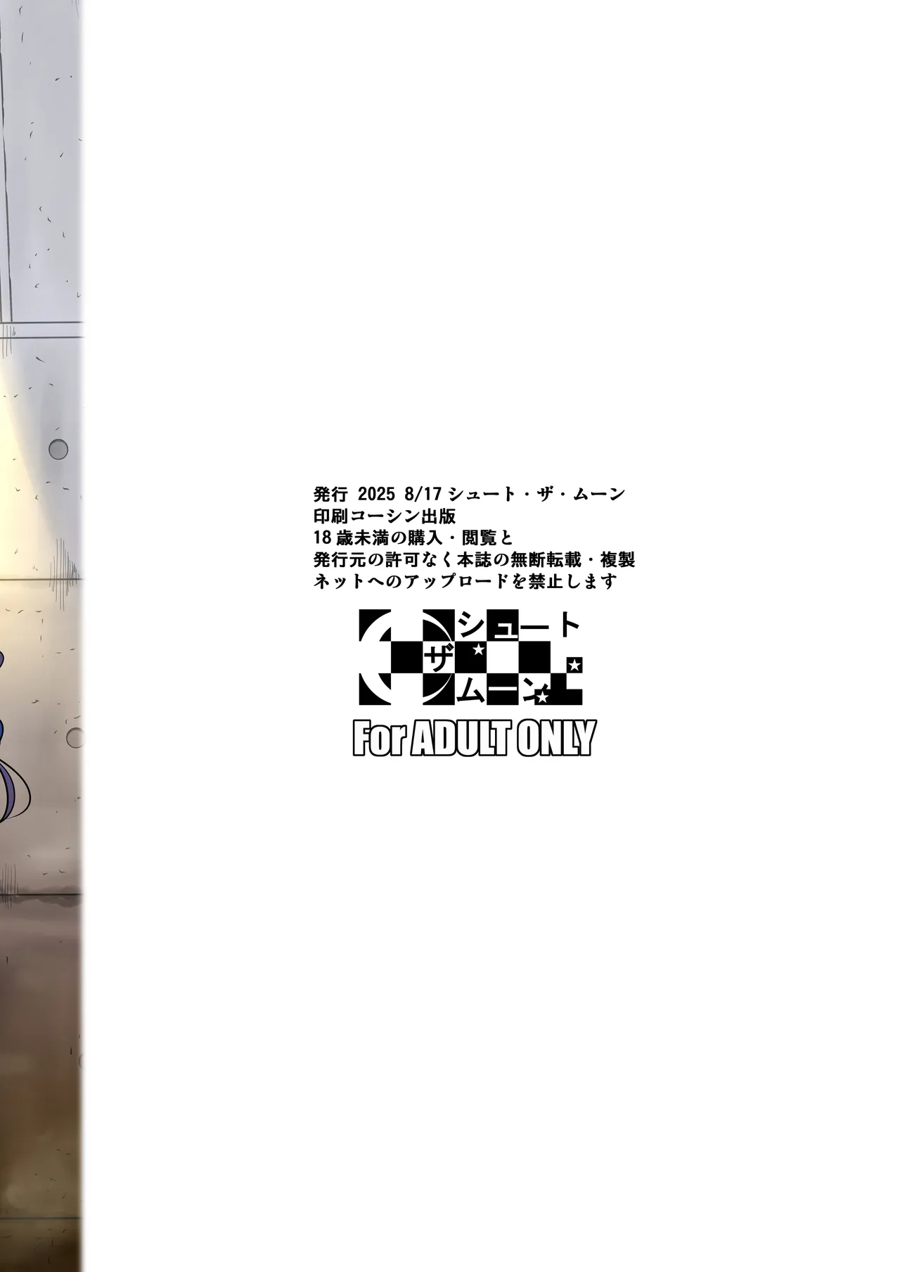 Asettarashi page 54 original parody - nakadashi paizuri hentai manga - read online free