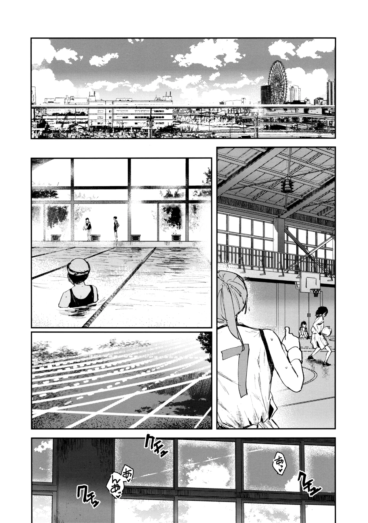 Aoku Iroasero page 16 featuring shizuku osaka love live nijigasaki high school idol club parody - futanari swimsuit hentai manga - read online free