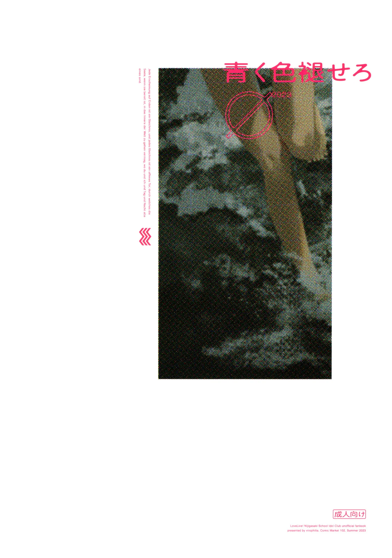 Aoku Iroasero page 34 featuring shizuku osaka love live nijigasaki high school idol club parody - sole female swimsuit hentai manga - read online free