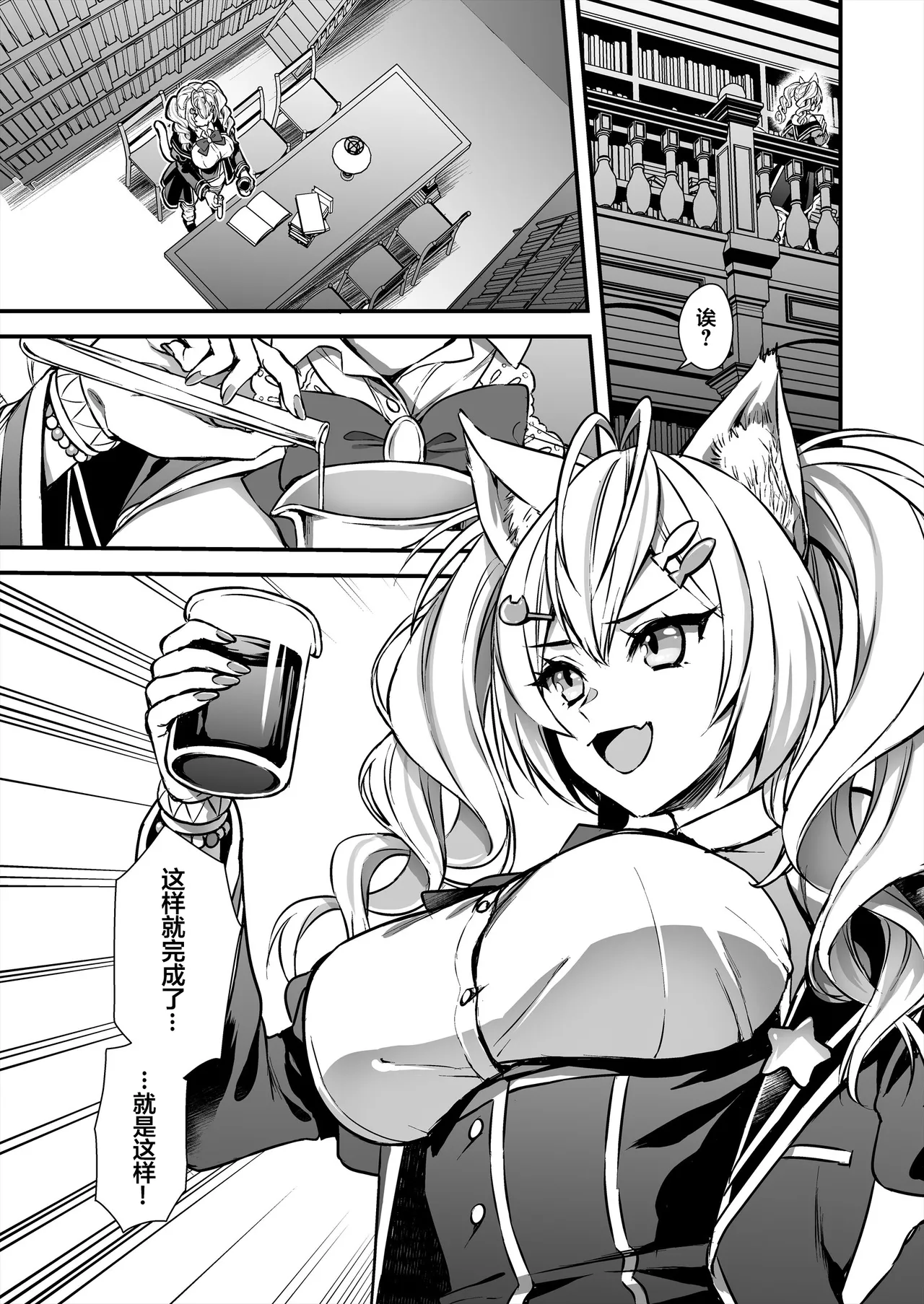 Preview page 4