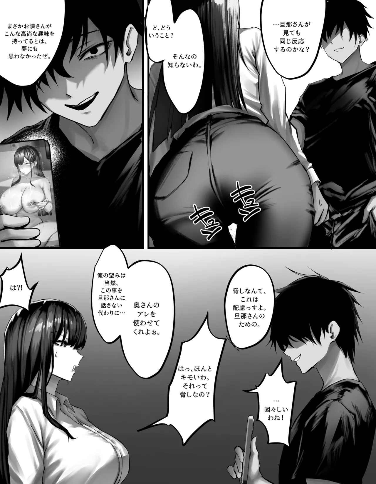 original page 10 original parody - sole female sole male hentai manga - read online free