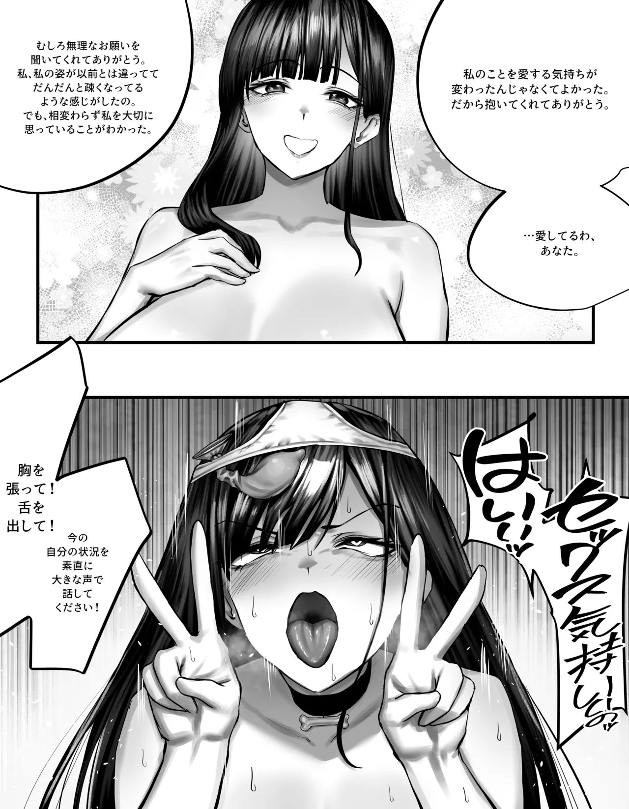 original page 26 original parody - squirting milf hentai manga - read online free