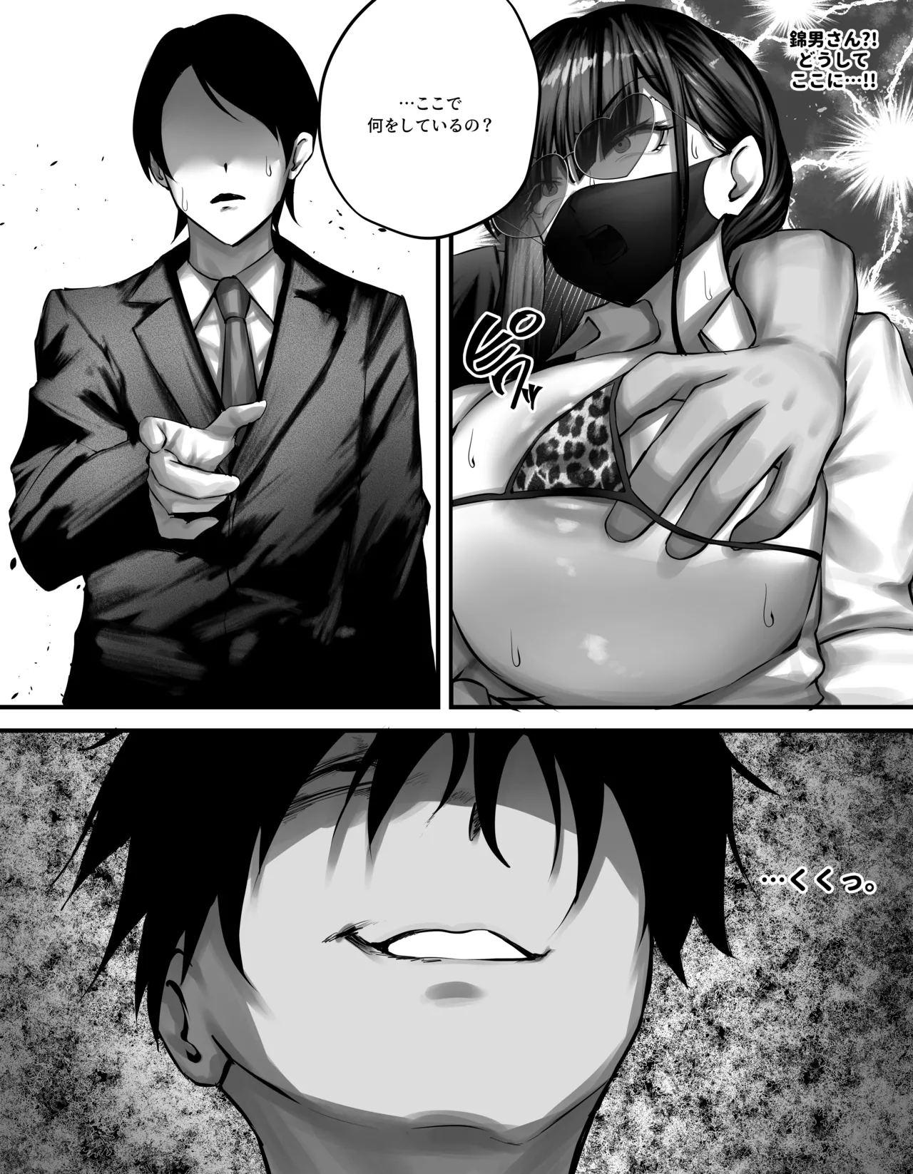 original page 39 original parody - sole female sole male hentai manga - read online free