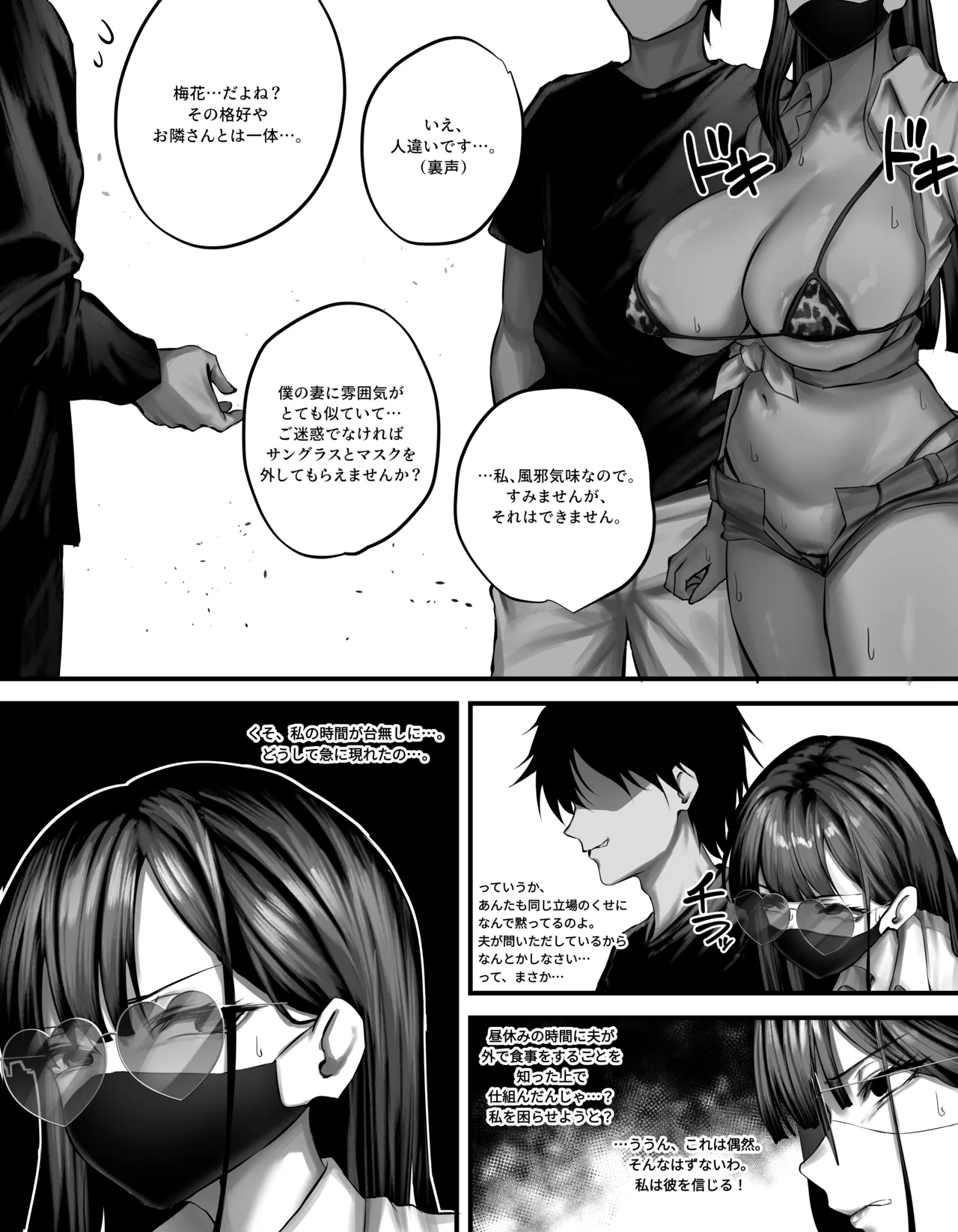 original - Page 40