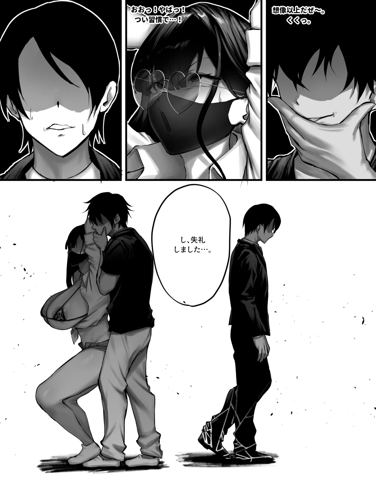 original page 44 original parody - sole female sole male hentai manga - read online free