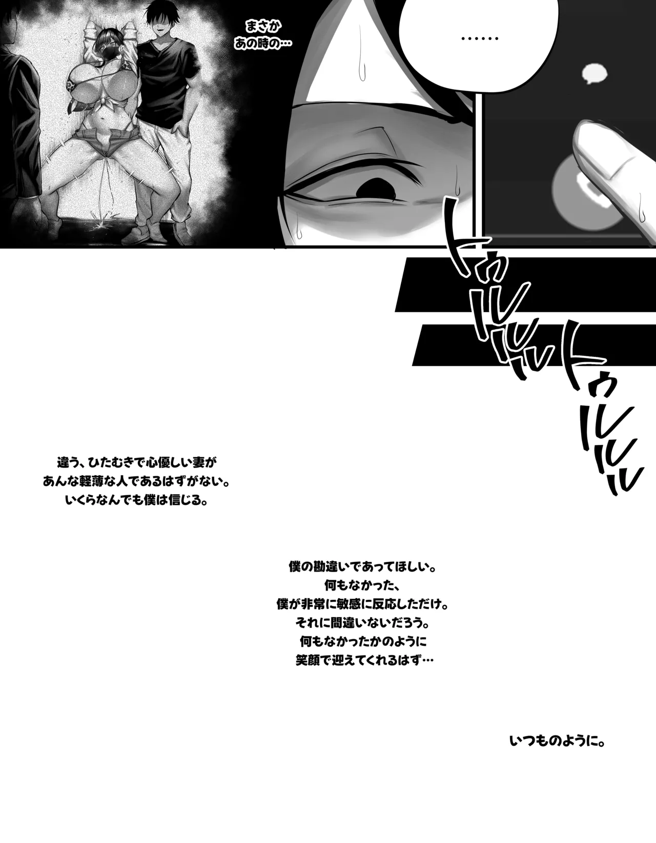 original page 52 original parody - sole female sole male hentai manga - read online free