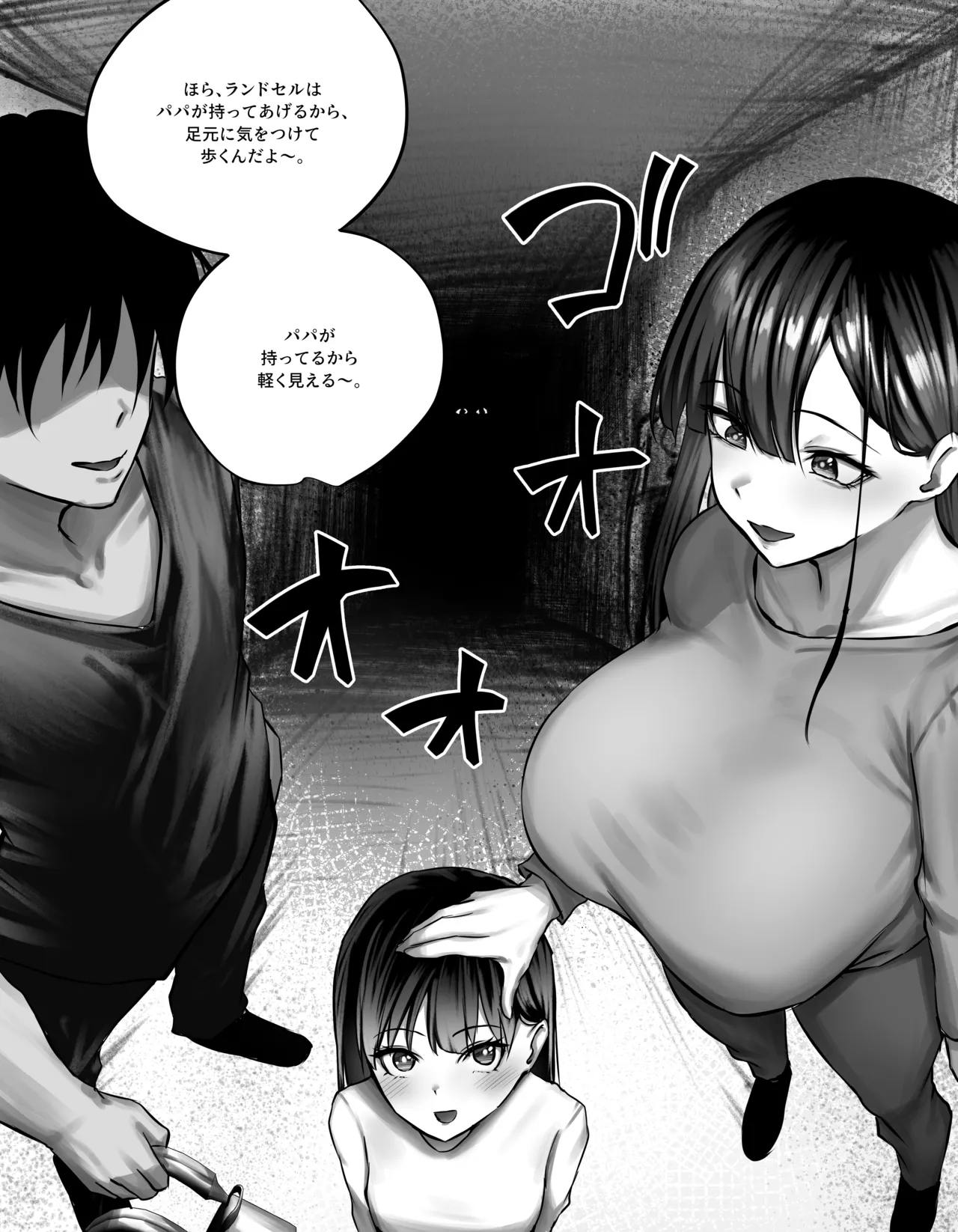 original page 63 original parody - sole female sole male hentai manga - read online free