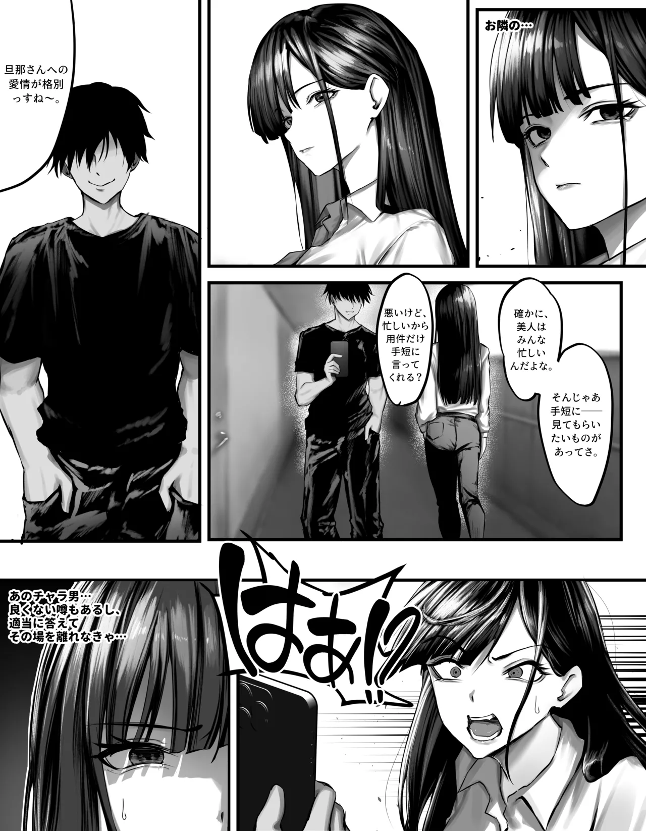 original - Page 9