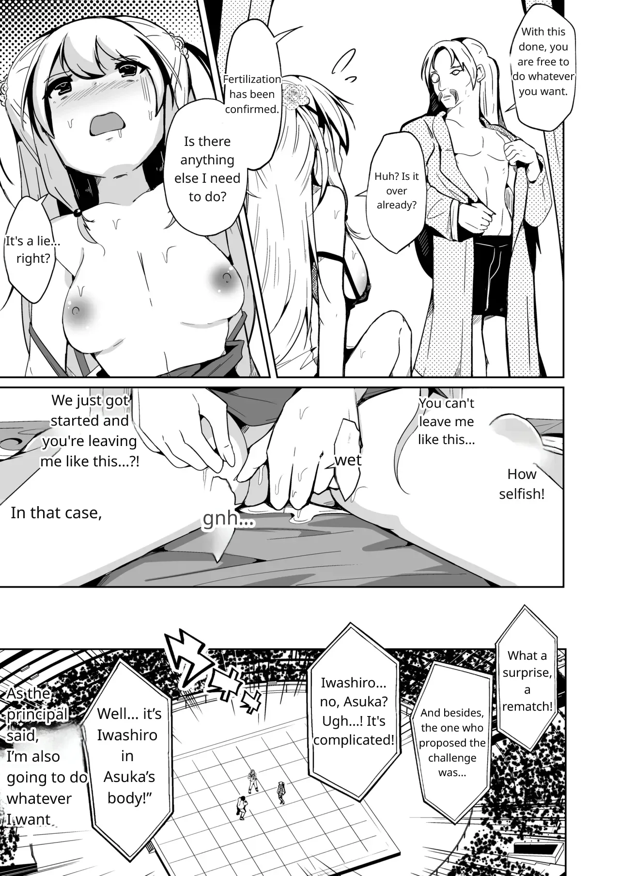 SWAP! Caster Revolution page 22 original parody - nakadashi x-ray hentai manga - read online free