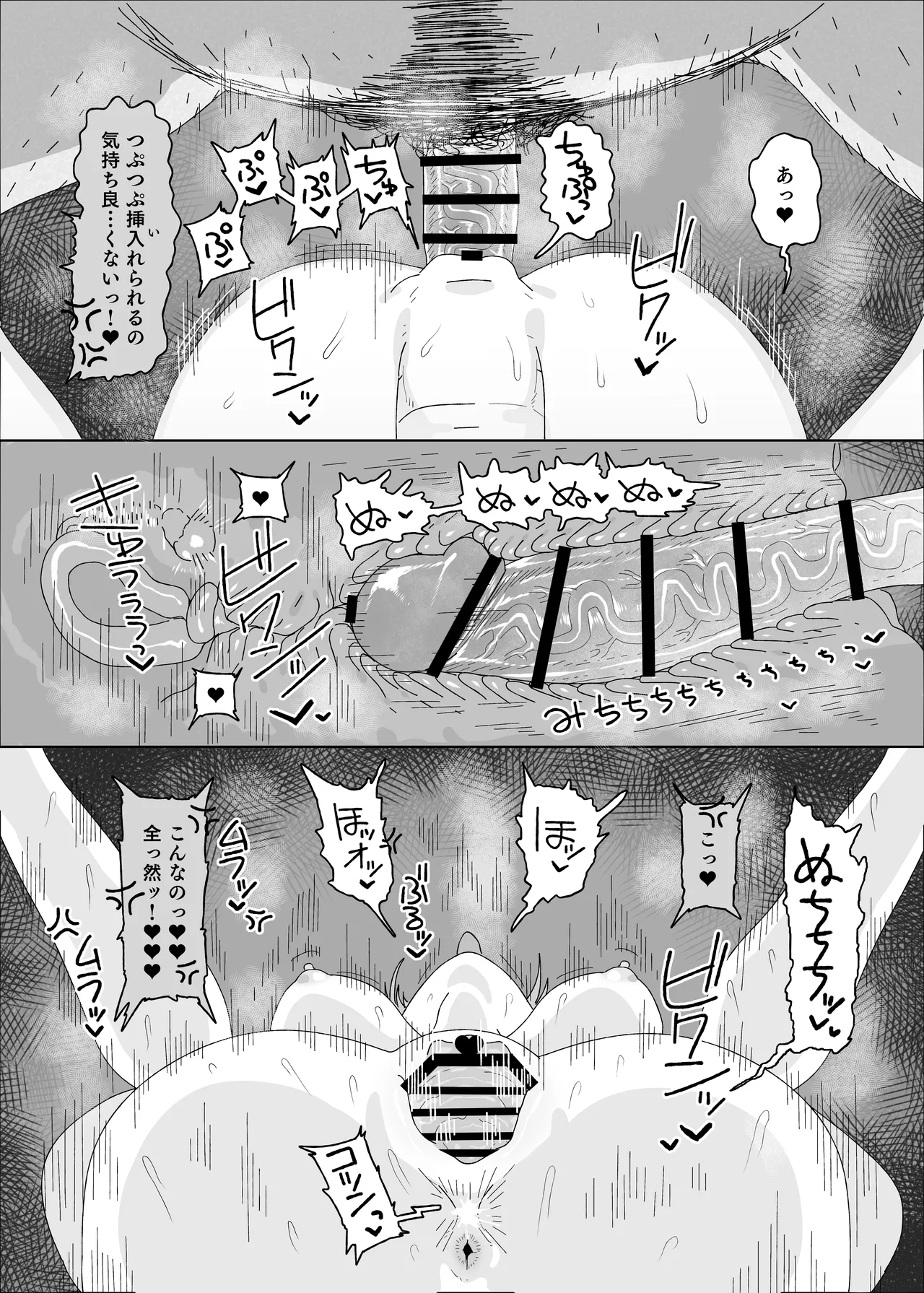 Arimura Mao vs Saimin Ojisan page 10 featuring mao arimura the idolmaster parody - sole female sole male hentai manga - read online free