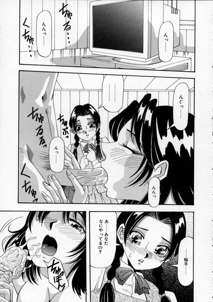 Irojiro Ojousan page 103 - big breasts tankoubon hentai manga - read online free