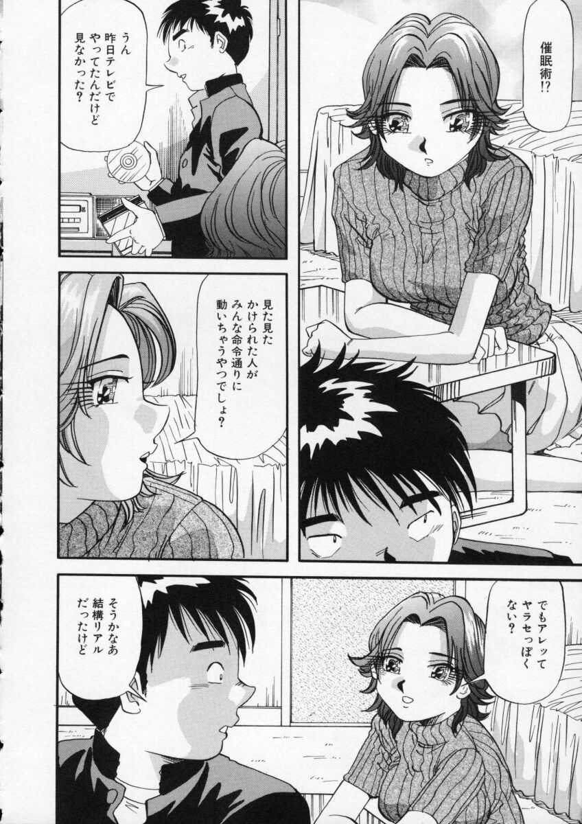 Irojiro Ojousan page 12 - big breasts tankoubon hentai manga - read online free