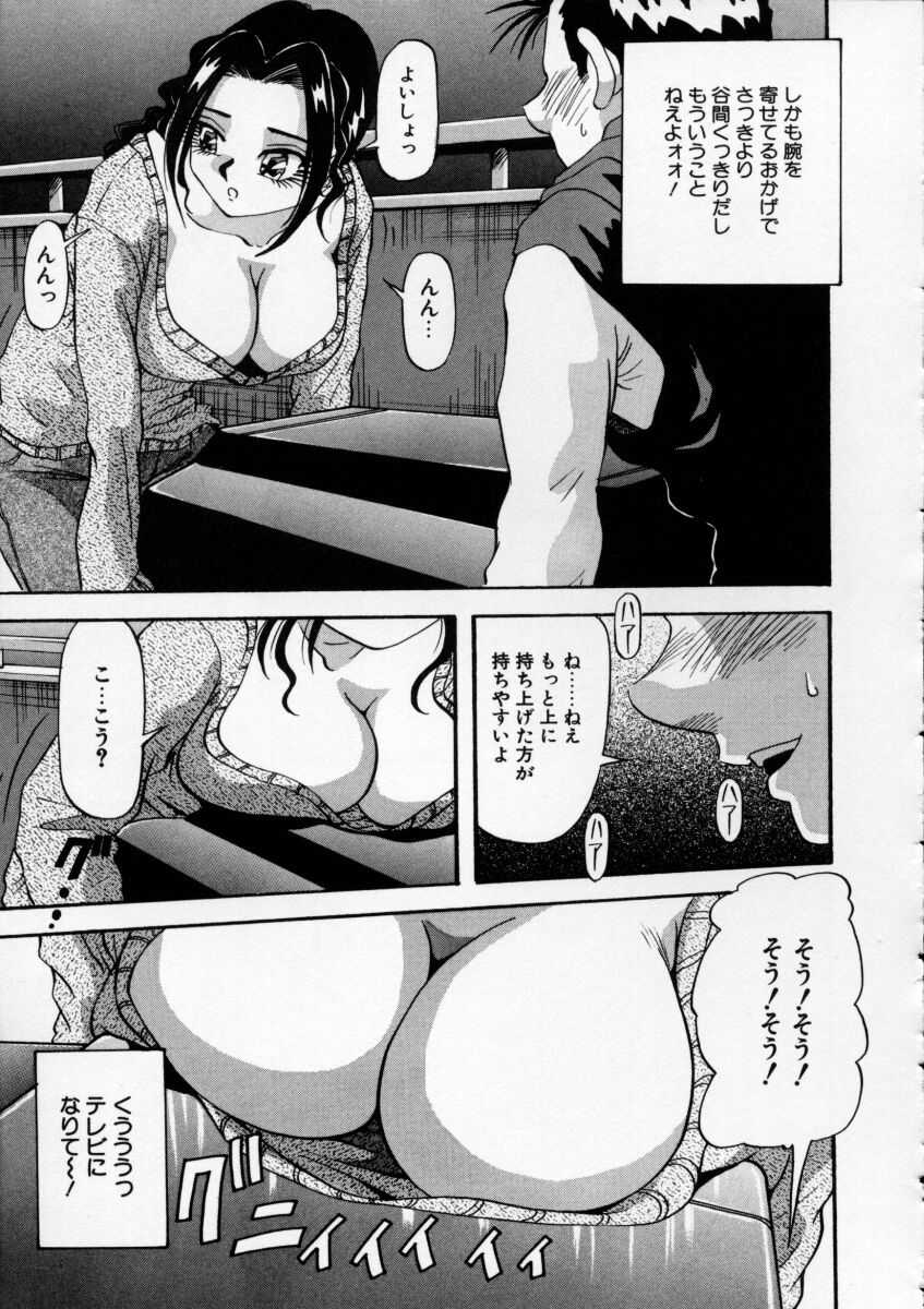 Irojiro Ojousan page 125 - big breasts tankoubon hentai manga - read online free