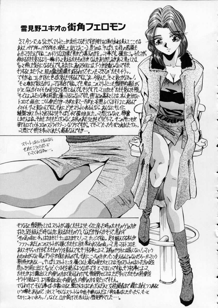 Irojiro Ojousan page 131 - big breasts tankoubon hentai manga - read online free