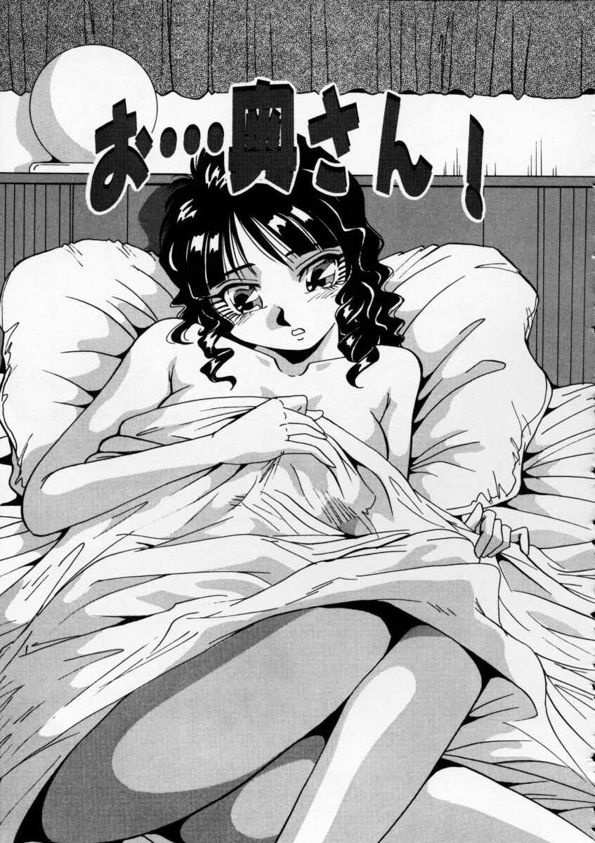 Irojiro Ojousan page 133 - big breasts tankoubon hentai manga - read online free