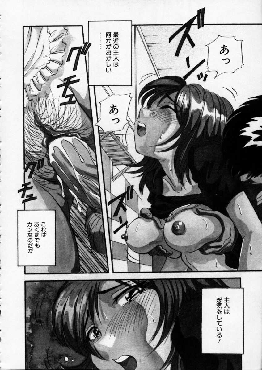 Irojiro Ojousan page 152 - big breasts tankoubon hentai manga - read online free