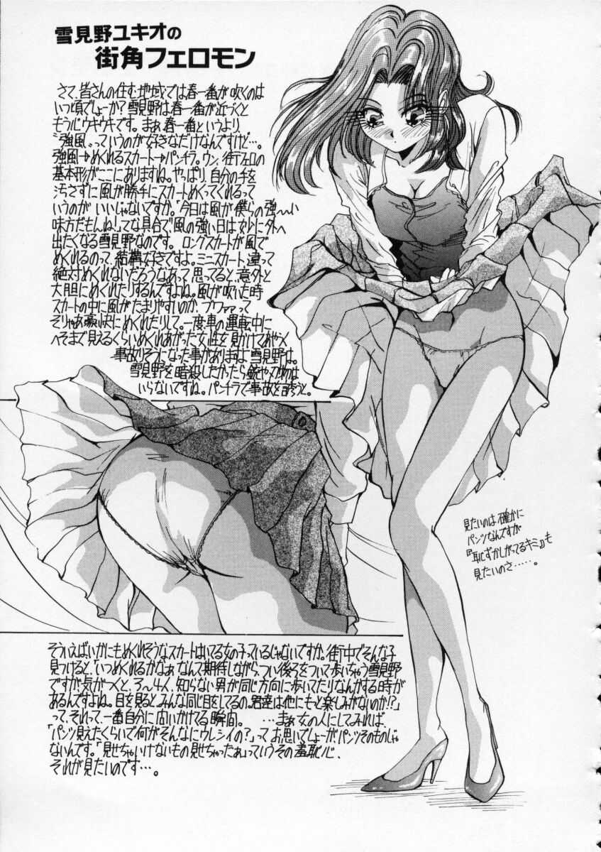 Irojiro Ojousan page 23 - big breasts tankoubon hentai manga - read online free