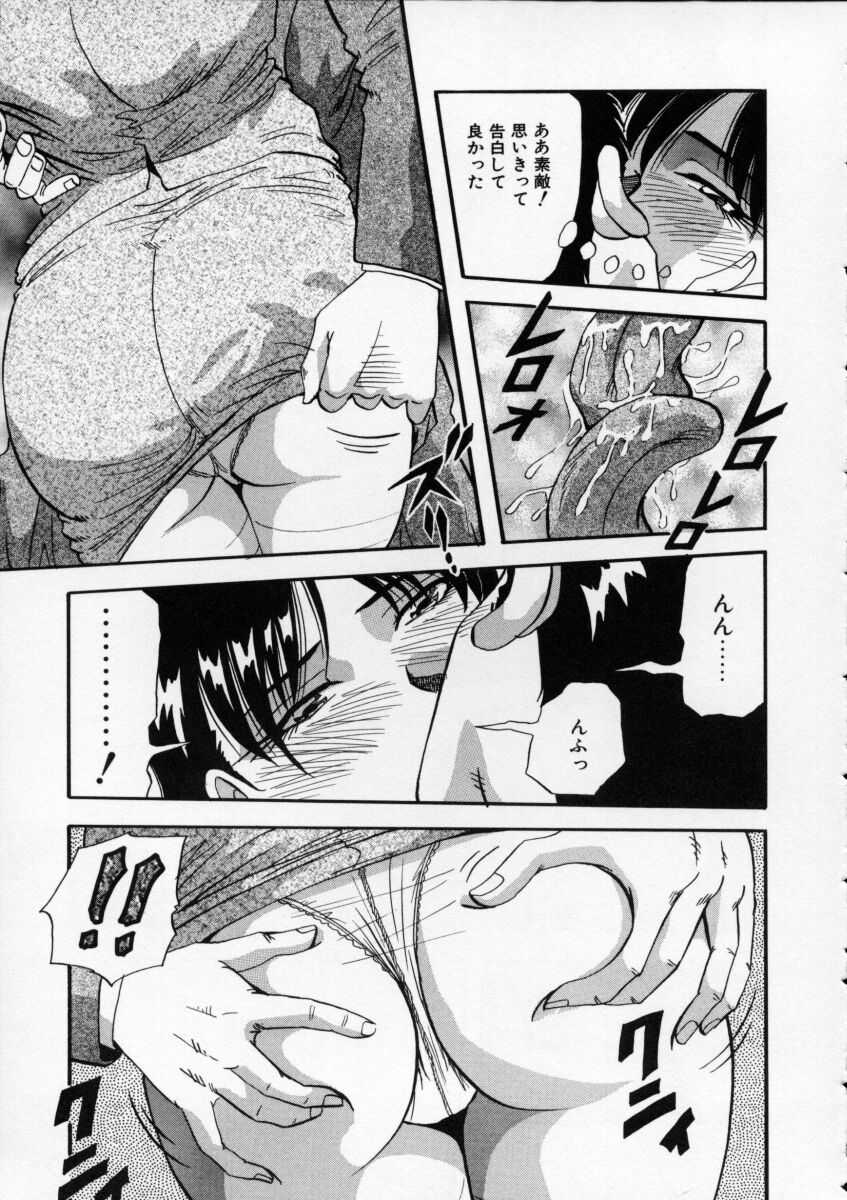 Irojiro Ojousan page 29 - big breasts tankoubon hentai manga - read online free