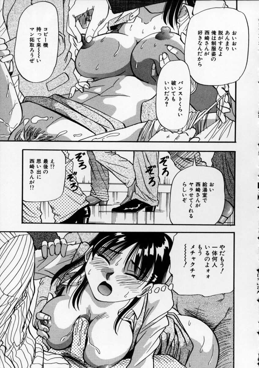 Irojiro Ojousan page 39 - big breasts tankoubon hentai manga - read online free