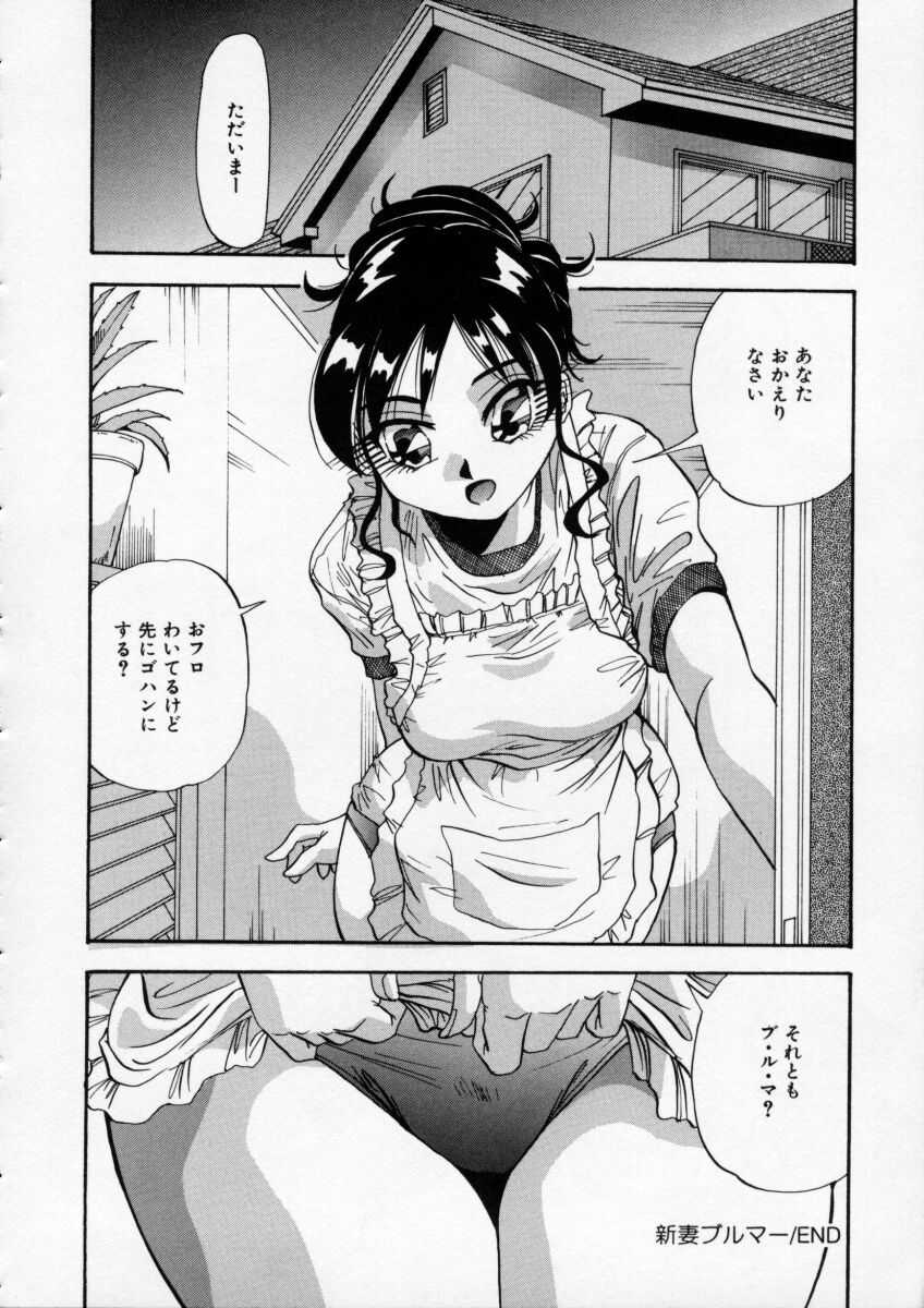 Irojiro Ojousan page 76 - big breasts tankoubon hentai manga - read online free