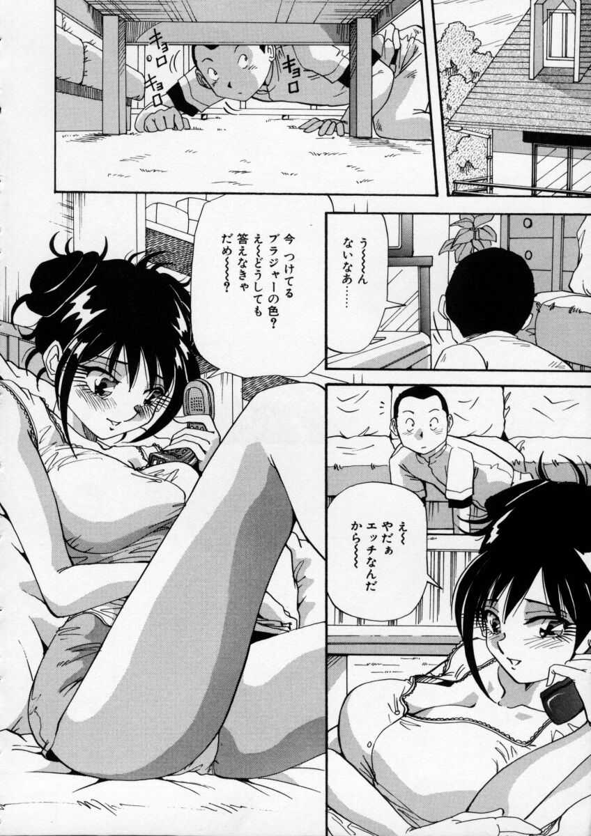 Irojiro Ojousan page 84 - big breasts tankoubon hentai manga - read online free