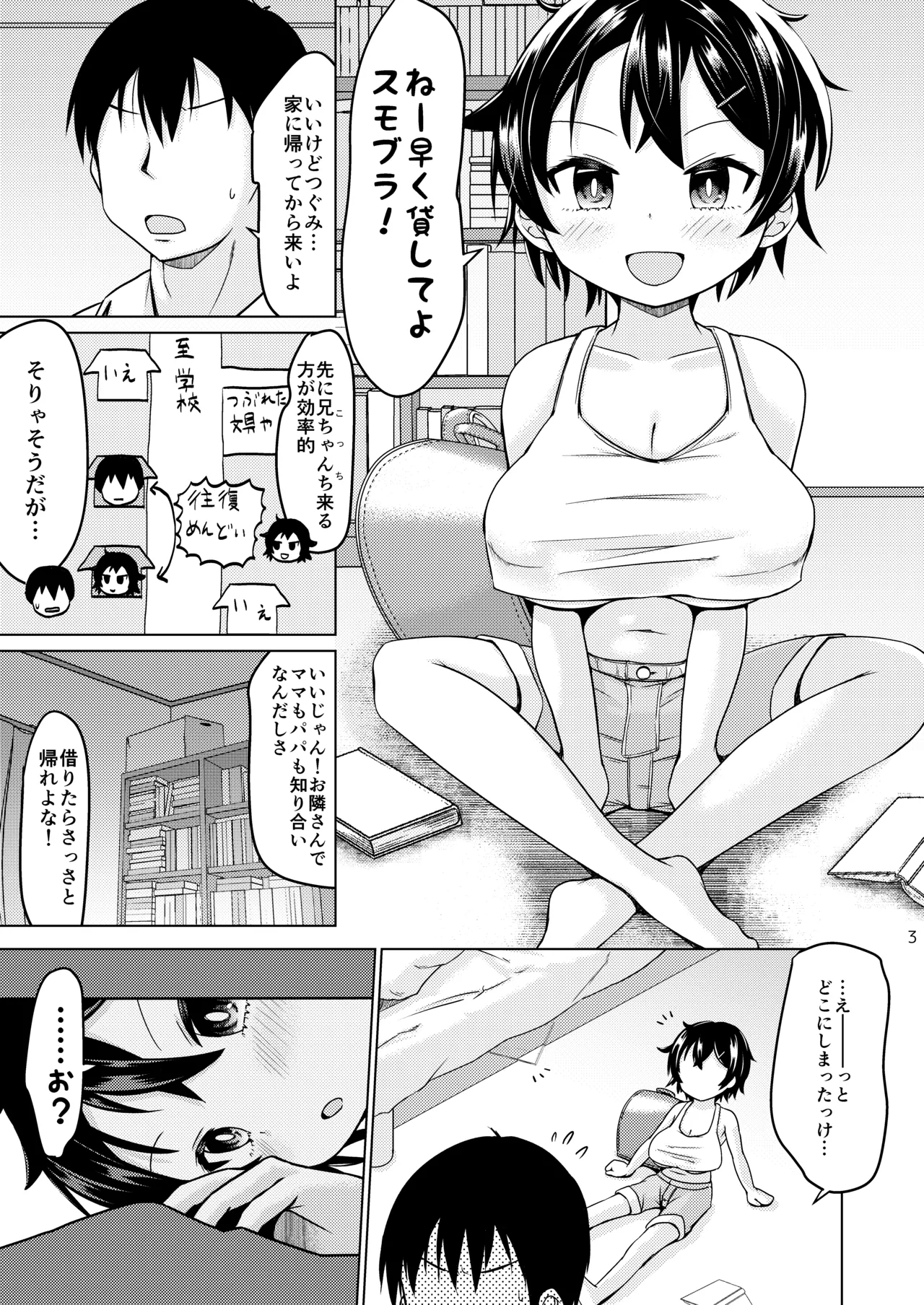 Preview page 3