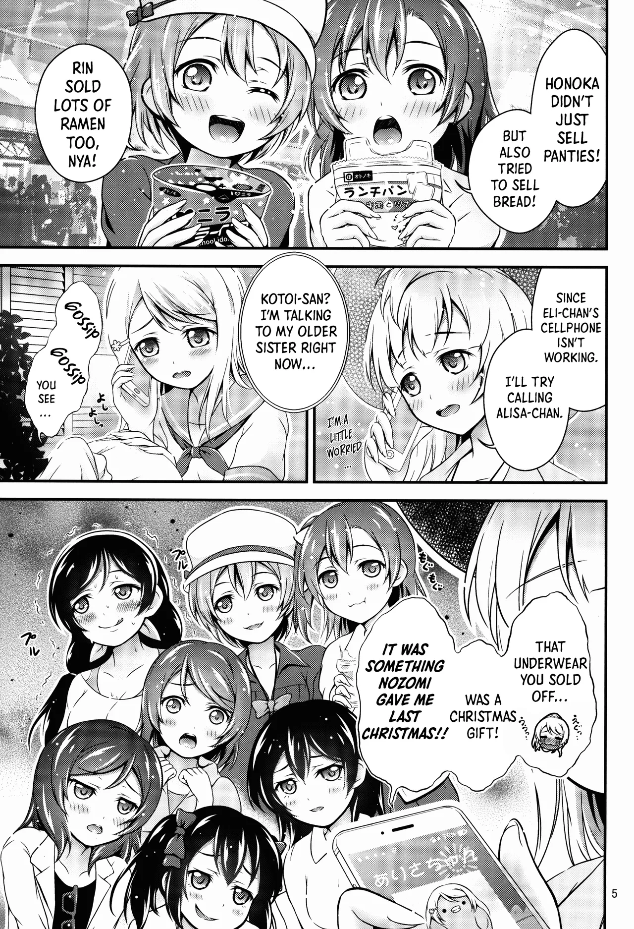 Preview page 5